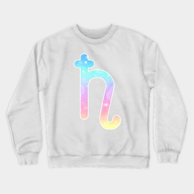 Saturn Planet Symbol in Magical Unicorn Colors Crewneck Sweatshirt by bumblefuzzies